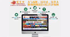 Desktop Screenshot of celebrityhdw.com