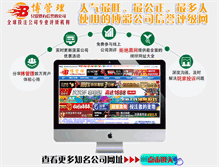 Tablet Screenshot of celebrityhdw.com